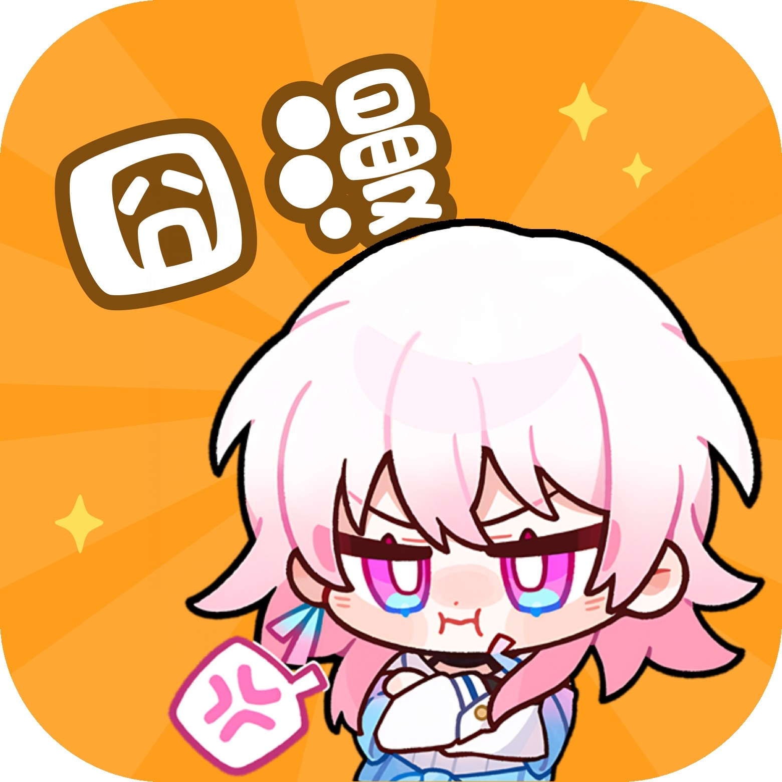 江豚影院官方下载APP应用